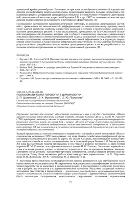 Блефарит - причины появления, симптомы заболевания, диагностика и способы  лечения