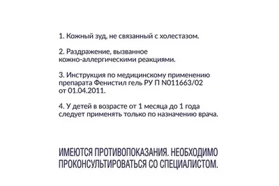 Соматоформный и амплифицированный зуд – тема научной статьи по клинической  медицине читайте бесплатно текст научно-исследовательской работы в  электронной библиотеке КиберЛенинка