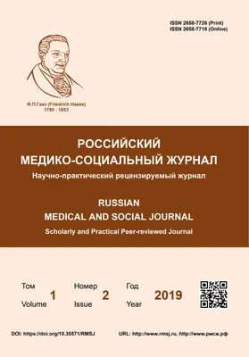 Анальный зуд - причины появления, при каких заболеваниях возникает,  диагностика и способы лечения