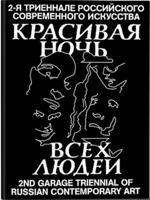 Красивые люди получают от жизни больше остальных. Что же они получают и как  это работает | Психология | Дзен