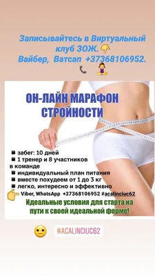 Партнер HerbaLife Nutrition | ГербаЛайф | Facebook