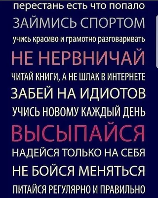 Всем привет . Меня многие спрашивают , а почему завтрак должен быть  белковым, да еще и из нашего коктейля Гербалайф )?!🤔 Ответ простой… |  Гербалайф, Меню, Коктейль