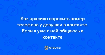 Вконтакте - Картинки, фотостатусы