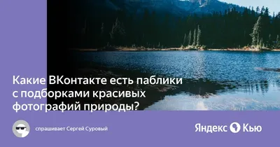 Самые красивые картинки на аватарку в вк и одноклассники