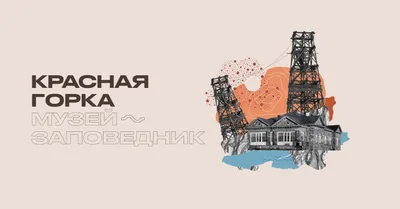 Красная горка в 2023 году: точная дата и при чем здесь «неверующий Фома» |  ЯСНО | Дзен