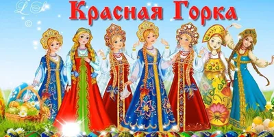 Форт Красная горка - Нататурка.Ру - Памятники Архитектуры и Не Только