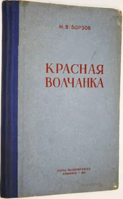 Системная красная волчанка | ПРАВДИВАЯ ОНКОЛОГИЯ | Дзен