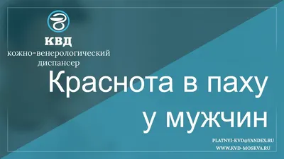 Как избежать раздражения после бритья - Лайфхакер