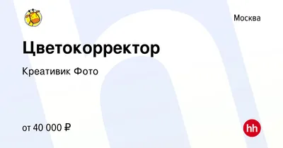 Вакансия Торговый представитель отдела продаж в Москве, работа в компании Креативик  Фото (вакансия в архиве c 20 октября 2019)