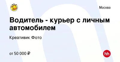 Вакансия Цветокорректор в Москве, работа в компании Креативик Фото  (вакансия в архиве c 10 октября 2019)