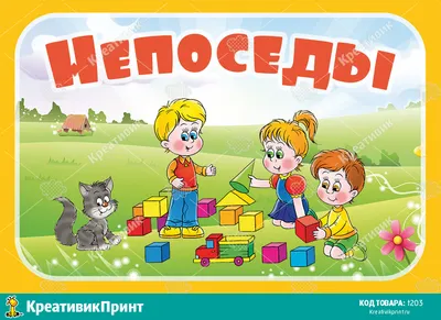 Творческая площадка \"Креативик-парк\", Детский сад № 36 ОАО \"РЖД\", Москва