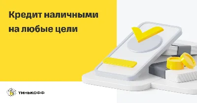 Как выгодно гасить потребительский кредит? Закрыть кредит досрочно:  преимущества и особенности. Как выгоднее его погасить? | Банк Зенит