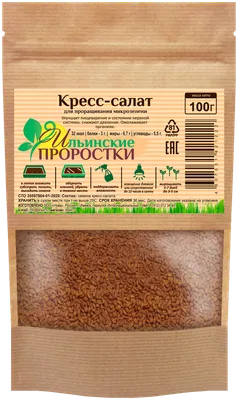 Купить семена Кресс-салат Крупнолистовой 100 гр. в Волгограде c доставкой  по России - «АгроОнлайн»