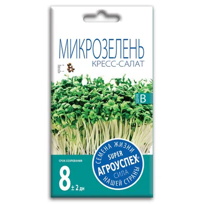 Семена Микрозелень Кресс-салат 5 г АСТ купить в интернет-магазине Доминго