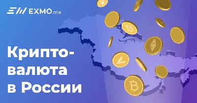 Что такое криптовалюта?Объясняем простыми словами | NFT ARTY | Дзен