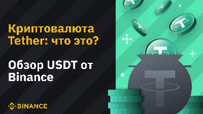 Криптовалюта: 5 причин начать изучать сегодня | Школа по созданию торговых  роботов