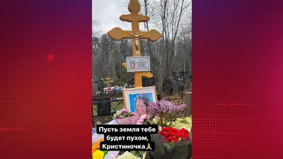 Звезда шоу «Танцы со звездами» умерла от коронавируса: ТВ и радио: Интернет  и СМИ: Lenta.ru