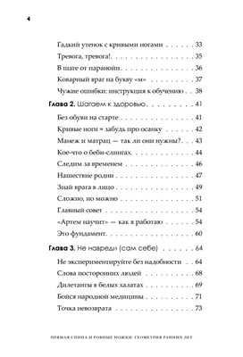 Сколиоз Позвоночника Кривой Анатомия Коррекция Осанки Боли В Спине Принятие  Ограничений Тела — стоковые фотографии и другие картинки Сколиоз - iStock