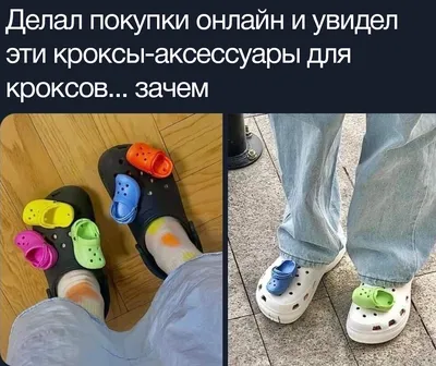 Крутые женские кроксы вместе с джибитсами . crocs / сабо — цена 870 грн в  каталоге Сабо ✓ Купить женские вещи по доступной цене на Шафе | Украина  #128585175