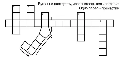 Кроссворд для юриста – ilex