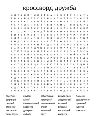 кроссворд www иллюстрация штока. иллюстрации насчитывающей трудно - 12510093