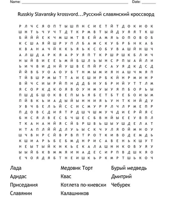 Эрудит. Интересные кроссворд: для детей 7 лет купить по цене 49 ₽ в  интернет-магазине KazanExpress