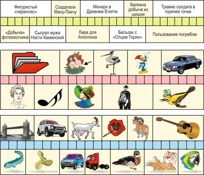 Кроссы - кроссворды на русском – скачать приложение для Android – Каталог  RuStore