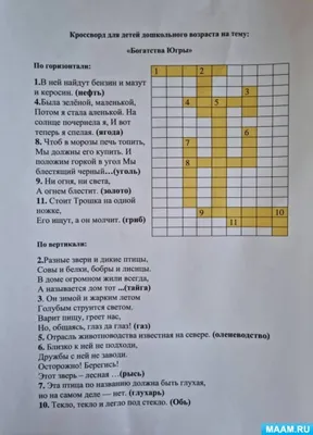 Помогут ли кроссворды стать умнее? - гимнастика: упражнения и инвентарь