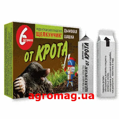 Скутер-подборщик (крот) Climax (ID#22577690), цена: 10404.60 руб., купить  на Deal.by