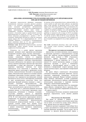 ❗Откуда берутся дети, или все об овуляции. Заметил, что не только молодые  девушки, но иногда и взрослые женщины плохо себе представляют, что это за  зверь такой-овуляция и как все работает. А такое