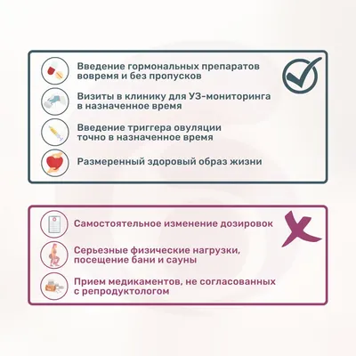 Как забеременеть при поликистозе яичников?