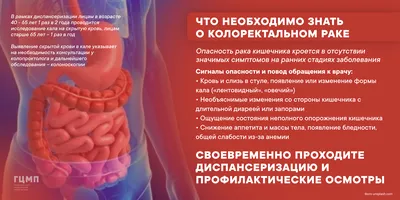 Набор для экспресс-анализа скрытой крови в кале \"Мульти Тест\" № 001:  продажа, цена в Минске. Экспресс-тесты от \"Интернет-магазин \"bymed.by\"\" -  156638606