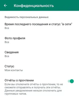 Скачать различные аватарки для Whatsapp (Ватсап) бесплатно