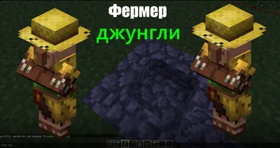 Крутые факты Майнкрафт №2 # Mojang ,Minecraft👍 | Мирослав Str0ng | Дзен