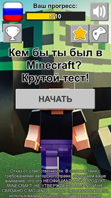 Гайд — 4 идеи Флагов для Minecraft — дизайнерские решения баннеров