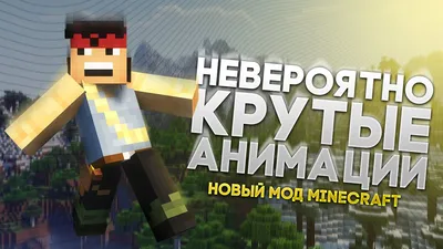 Кем бы ты был в Minecraft? Крутой тест!: Играть Онлайн Бесплатно На Playhop