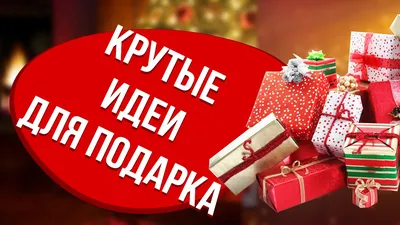 С Новым Годом!!! — Частное учреждение дополнительного профессионального  образования \"Северо-Кавказский Центр\"