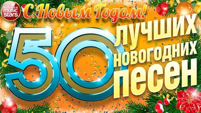 ПОВОД ЕСТЬ! Новогодние открытки с новым годом 2024 мини набор