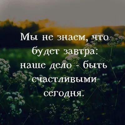 Статусы со смыслом added a new photo. - Статусы со смыслом