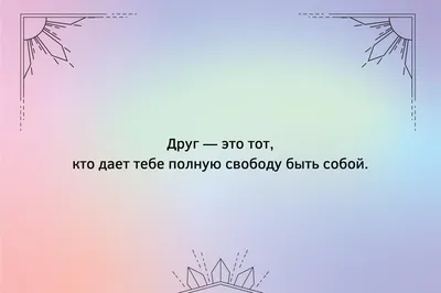 Прикольные статусы на все случаи жизни для социальных сетей: 50+ вариантов