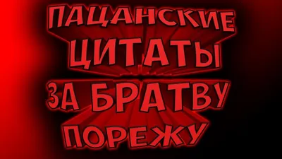 Прикольные статусы на все случаи жизни для социальных сетей: 50+ вариантов