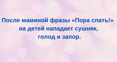 Лучшие статусы про дождь | Цитаты про дождь, Дождь, Вдохновляющие фразы