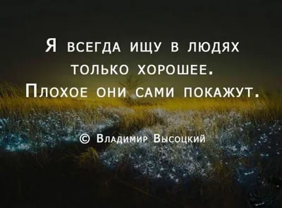 Лучшие пацанские высказывания, крутые статусы и фразы со смыслом |  Quotes-Цитаты | Дзен