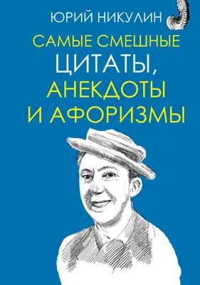 На все времена: 100 вдохновляющих цитат | Forbes Life