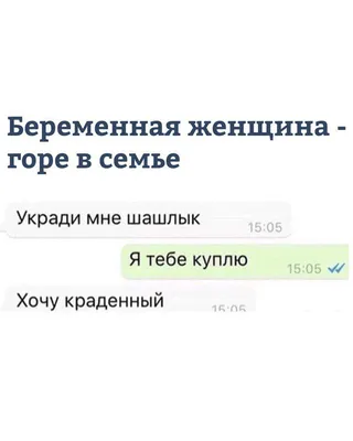 Генератор дня: действительно смешные статусы для сайта знакомств — Нож