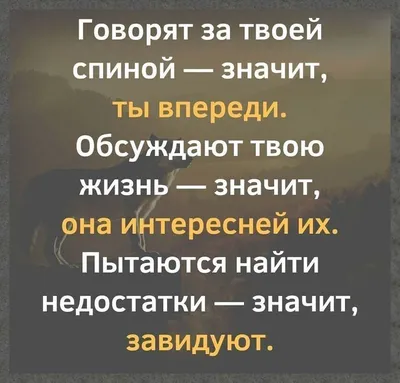 Прикольные статусы на все случаи жизни для социальных сетей: 50+ вариантов