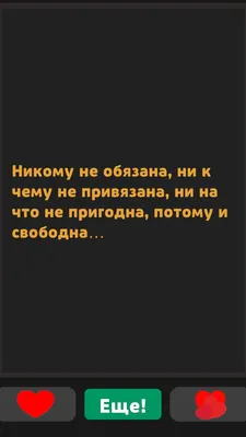 Подборка самых эпичных статусов на сайтах знакомств | Пикабу