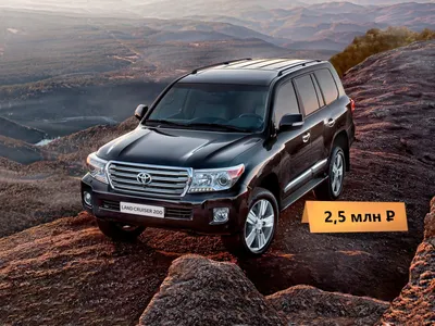 В России отзывают более 82,4 тысячи внедорожников Toyota Land Cruiser 200 и  Lexus LX570 — Motor