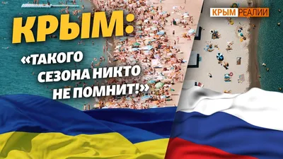 Потоп в Крыму 26 июня 2022: что известно на данный момент - KP.RU