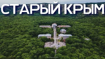 Топ-7 набережных Крыма: рейтинг красивых набережных Крыма